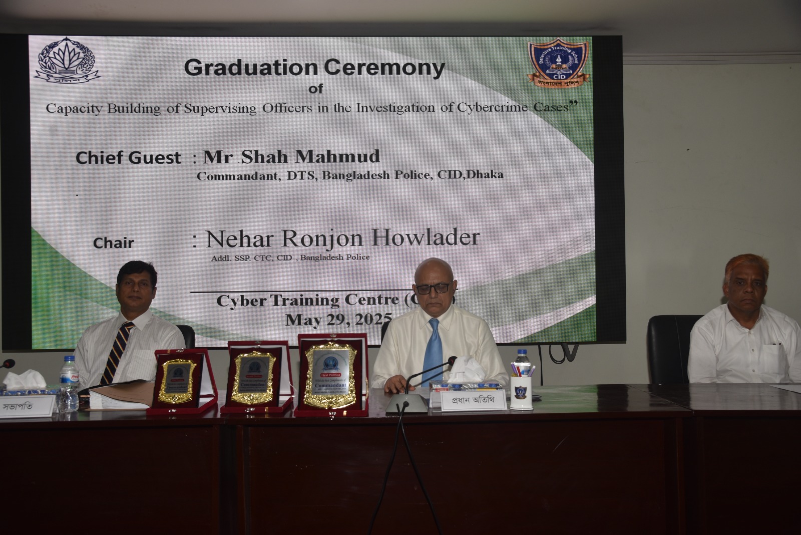CID Bangladesh Police ceremony